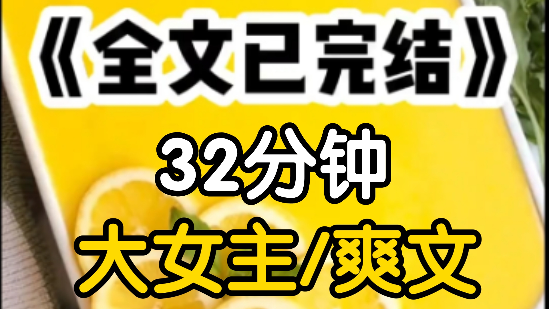 我从小就是人们口中别人家的孩子第一名,成绩考进本市211大学校十佳辩手GLA成绩差十分满分我本应有光明的未来可此刻我是网友口诛笔伐还不赶紧去死...