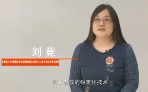 Download Video: 【新型冠状病毒科普知识】心理调适实用方法之着陆技术