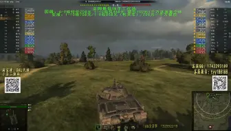 圣凯麟：苏系MT之王 撸光弹药悠闲看戏