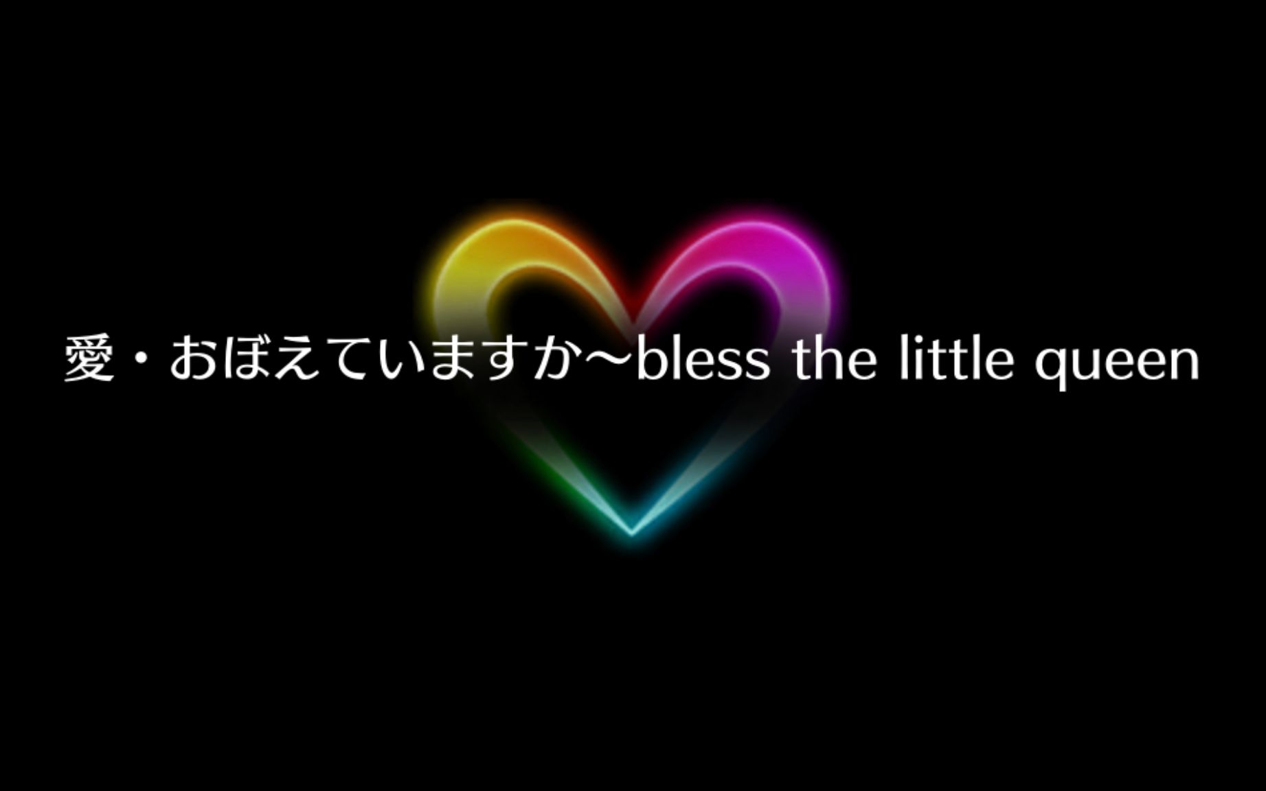 [图]【歌之超时空要塞】手元EX 愛・おぼえていますか〜bless the little queen