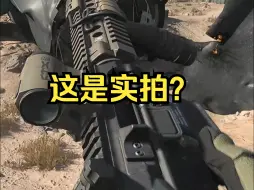 Download Video: 这是实拍？