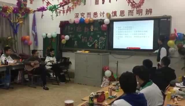 【卜凡之路/平凡之路】1920跨年联欢会东北育才数学创新实验班1901,育才名师卜阳经典语录改编歌曲哔哩哔哩bilibili