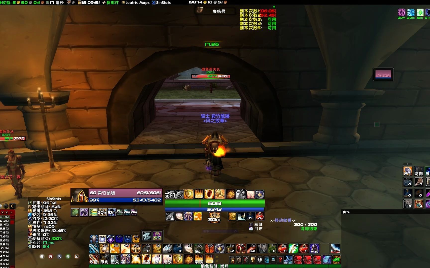 魔兽世界怀旧服tbc前夕防骑单刷血色三门一波流带boss