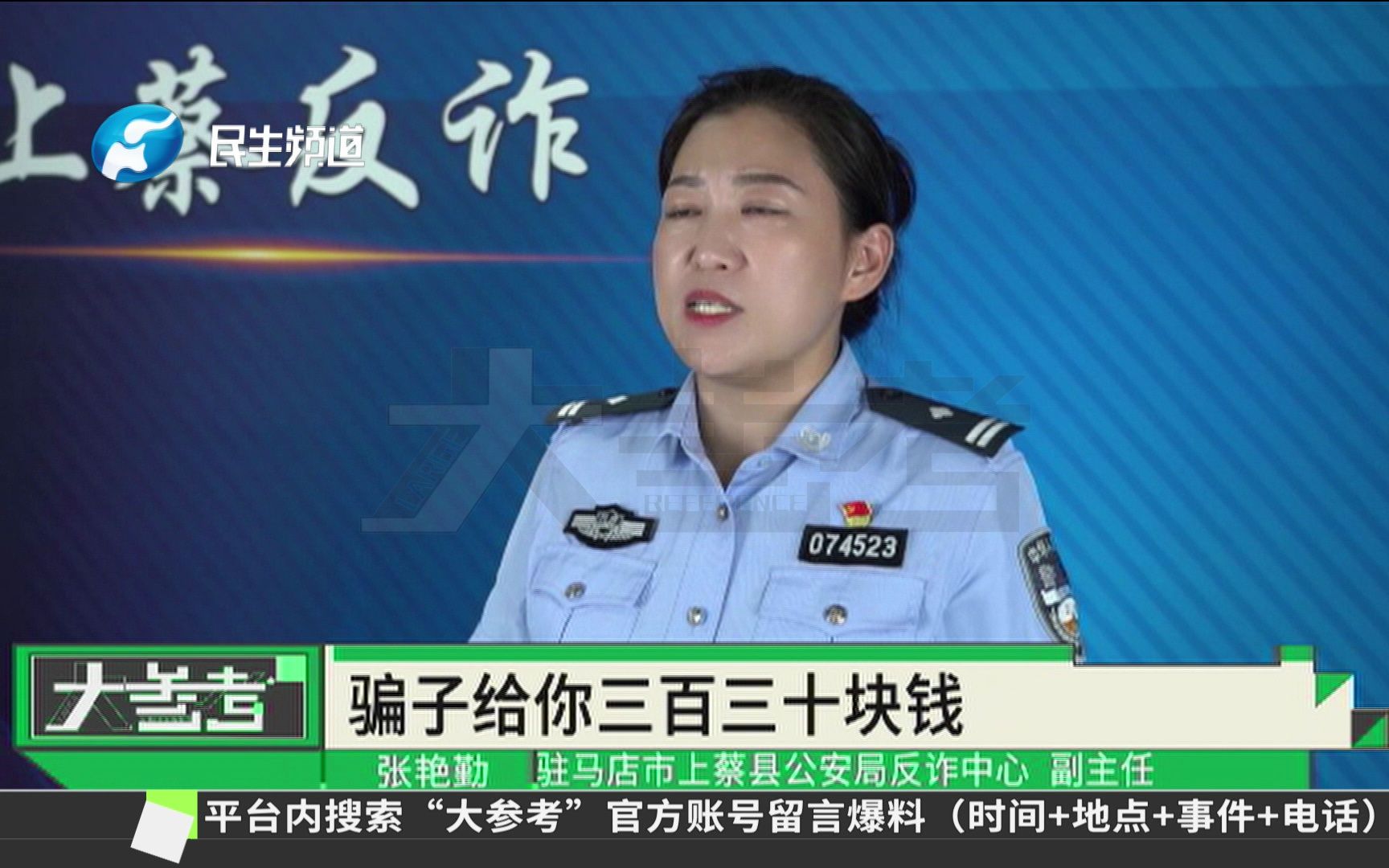 00后大学生网上做兼职被骗光钱,还想贷款给骗子转账!民警冻结其银行卡仍执迷不悟哔哩哔哩bilibili