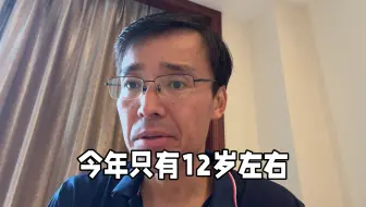 一个90后父亲的投稿：14岁的儿子QJ了一个12岁的女孩，该怎么办？