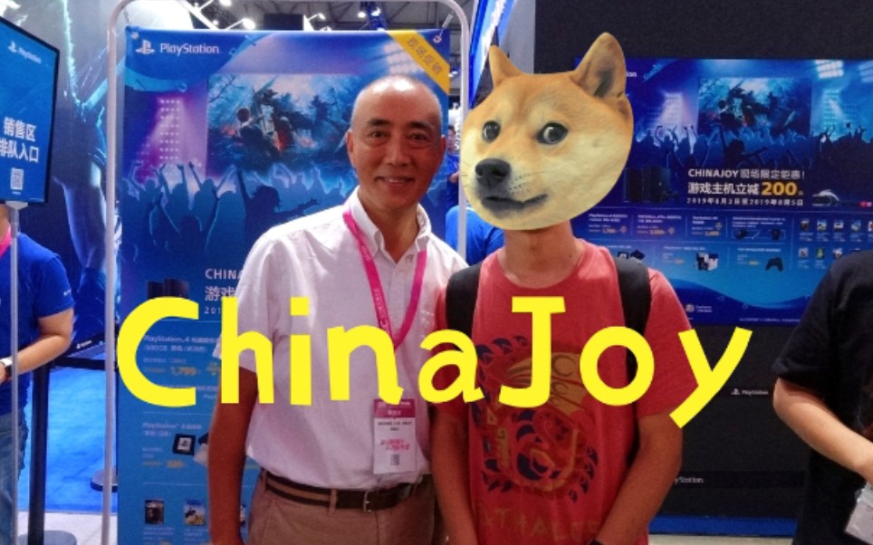 【高燃】ChinaJoy2019,嗯???小姐姐不要啊哔哩哔哩bilibili