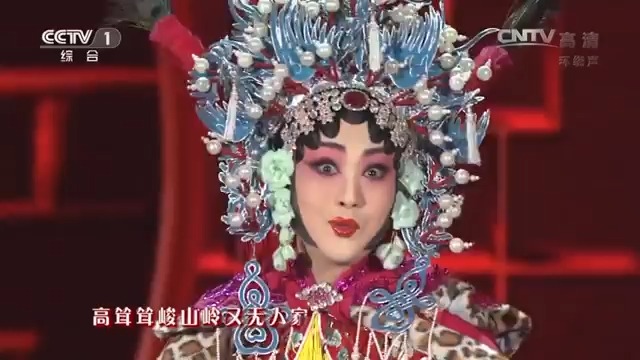 [2014年春晚]京剧《同光十三绝》 表演者:国家京剧院一团