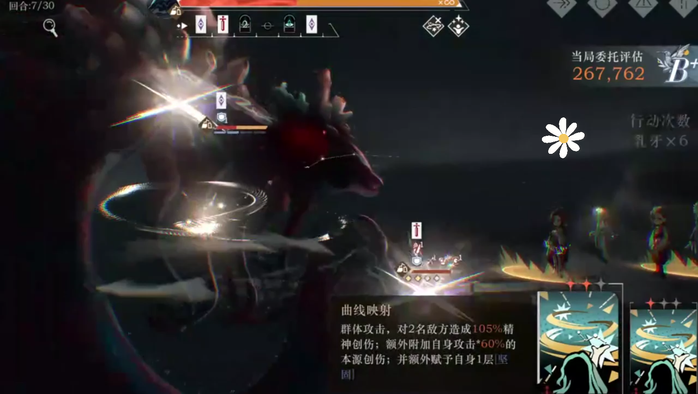 可恶的快手主播小美 #1999电竞武林大会-3