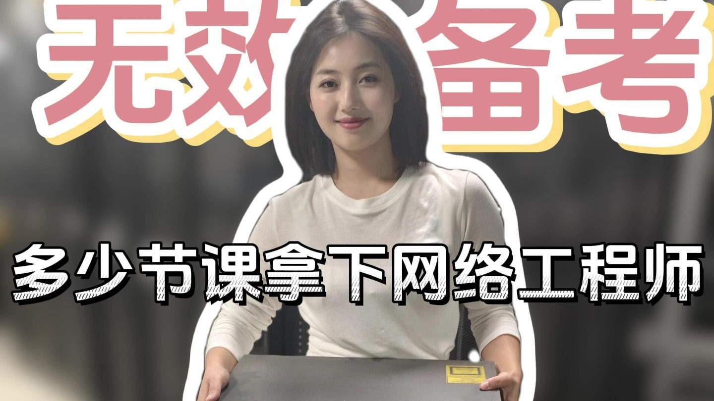 超星刷课网课(超星刷课网课在哪里看)