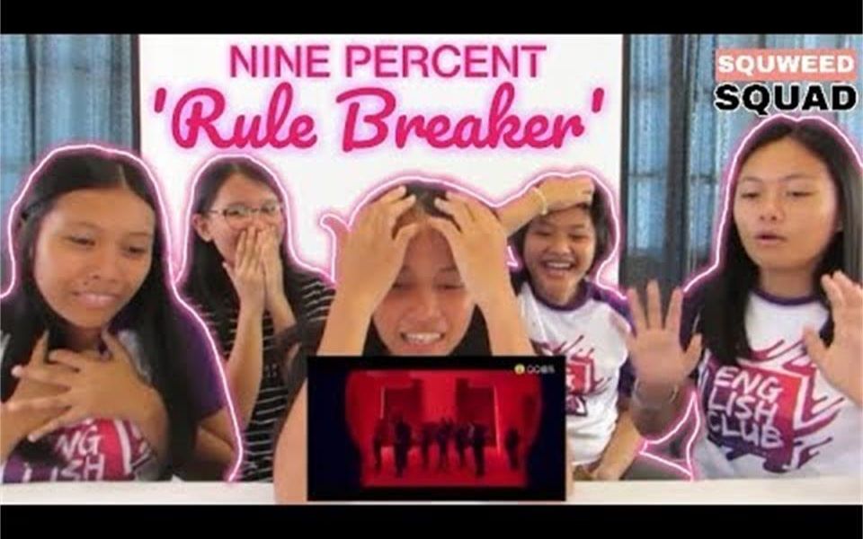 [图]NINE PERCENT MV国外反应-创新者(RULE BREAKER) MV REACTION