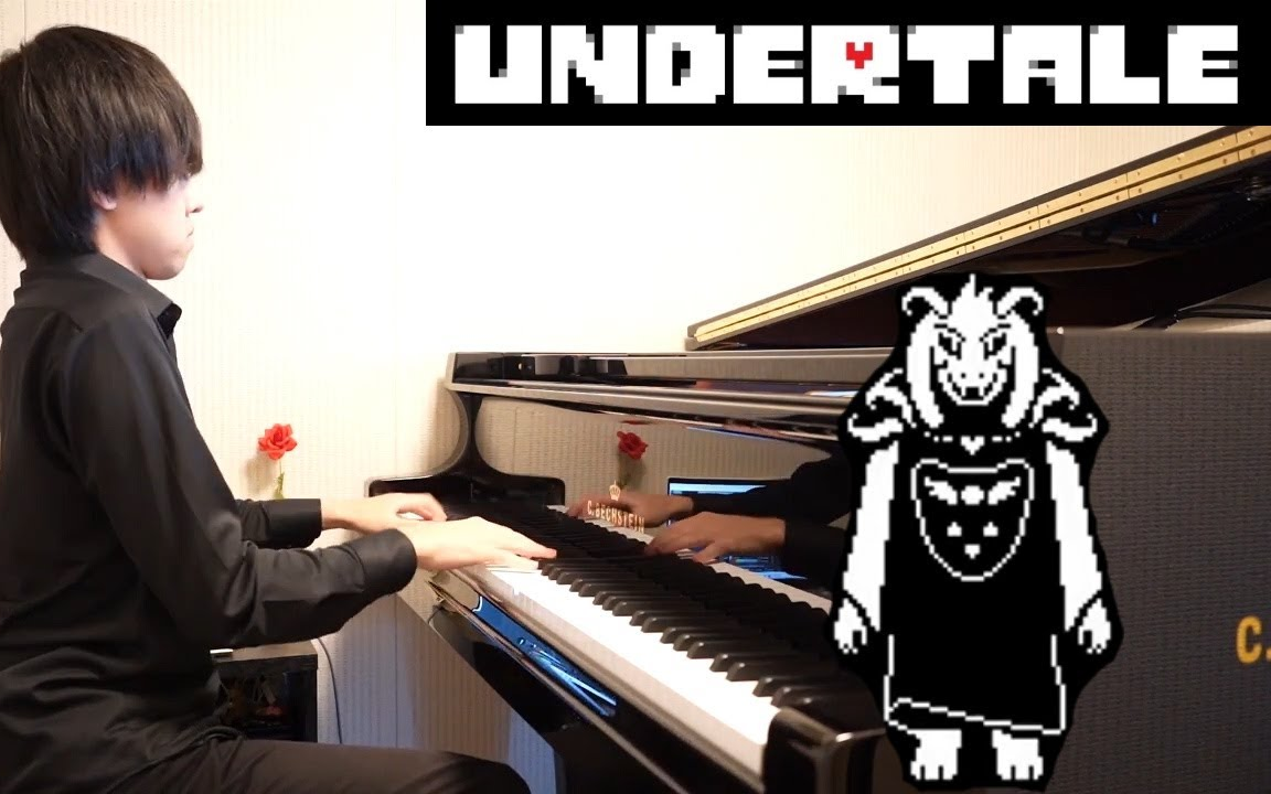 [图]【钢琴】Hopes and Dreams & SAVE the World · Undertale【传说之下】【瀬戸一王】