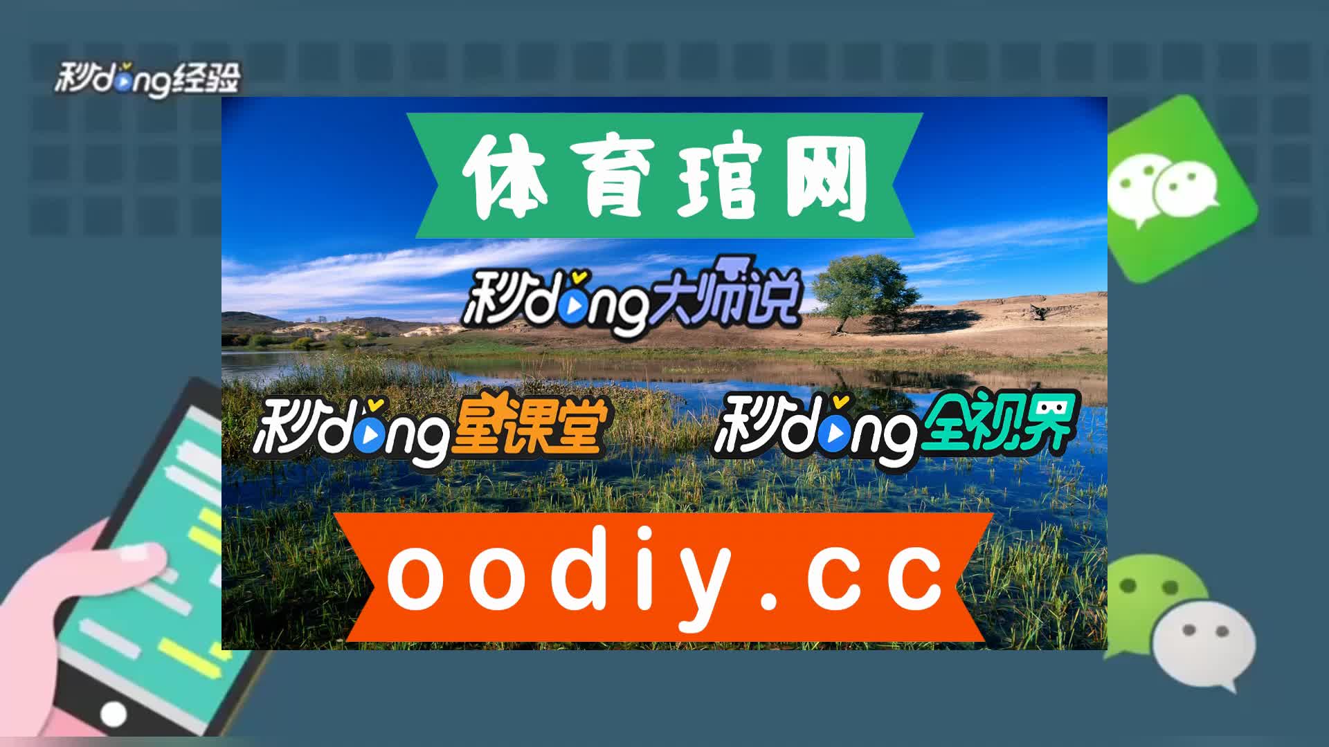 五秒课堂黄大仙一肖一码开奖37b