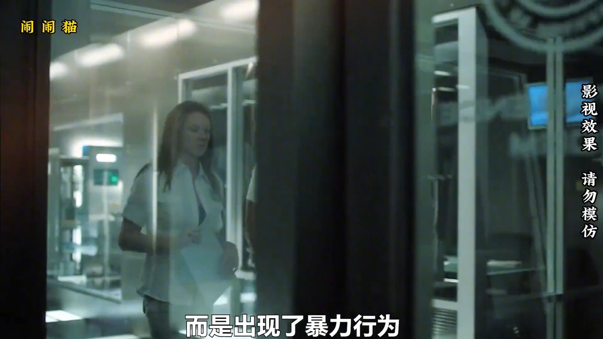 一口气带你看完《天外来菌》