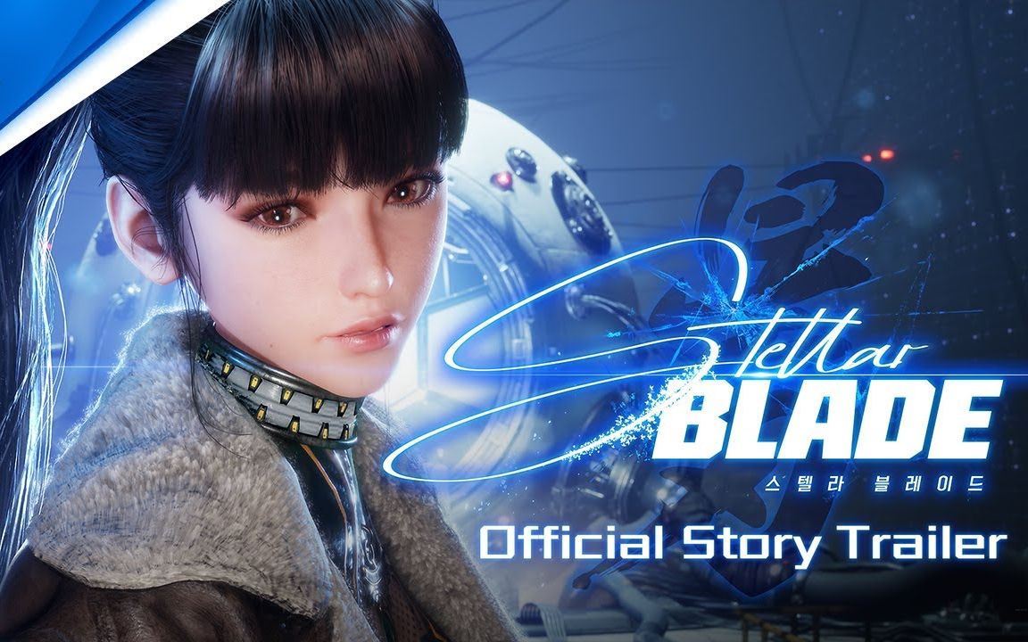 [图]SHIFT UP新作《Stellar Blade》新宣传片公开 2023年发售