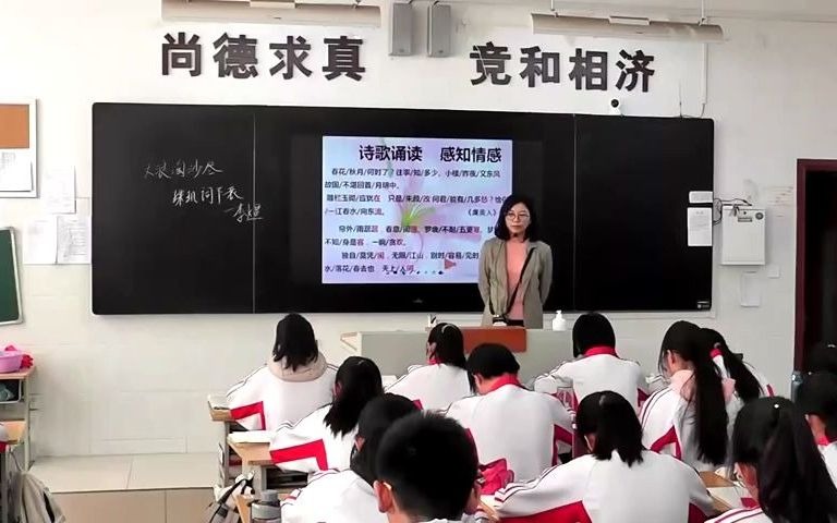 高中语文 《虞美人》《浪淘沙》群文赏析 作者:倪纪燕(临邑县第一中学)哔哩哔哩bilibili