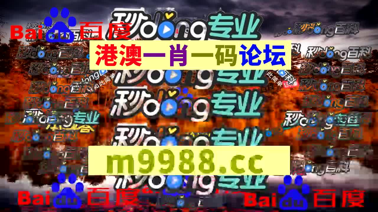 【第156篇】-六合澳门资料