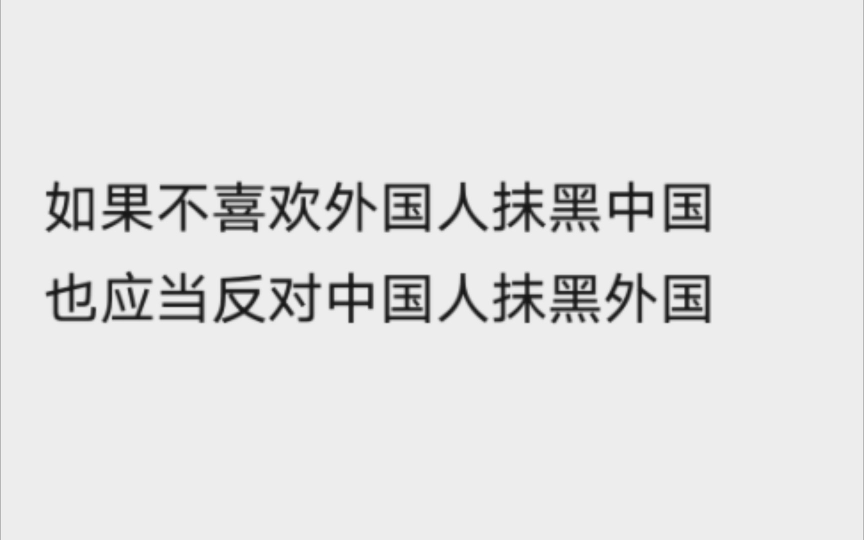 何劼芃律师戳破造谣抹黑泰国的自媒体 火力全开哔哩哔哩bilibili