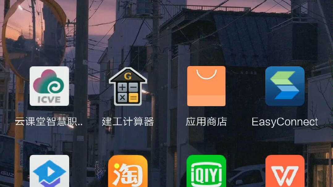 华人牌2060款手机傻妞为您服务.