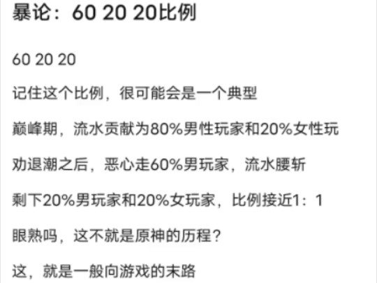 开服在即:暴论大家对雪豹的态度手游情报