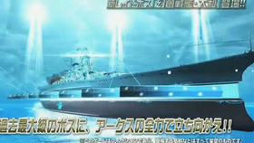 Pso2 幻创战舰大和攻略向视频 哔哩哔哩 つロ干杯 Bilibili