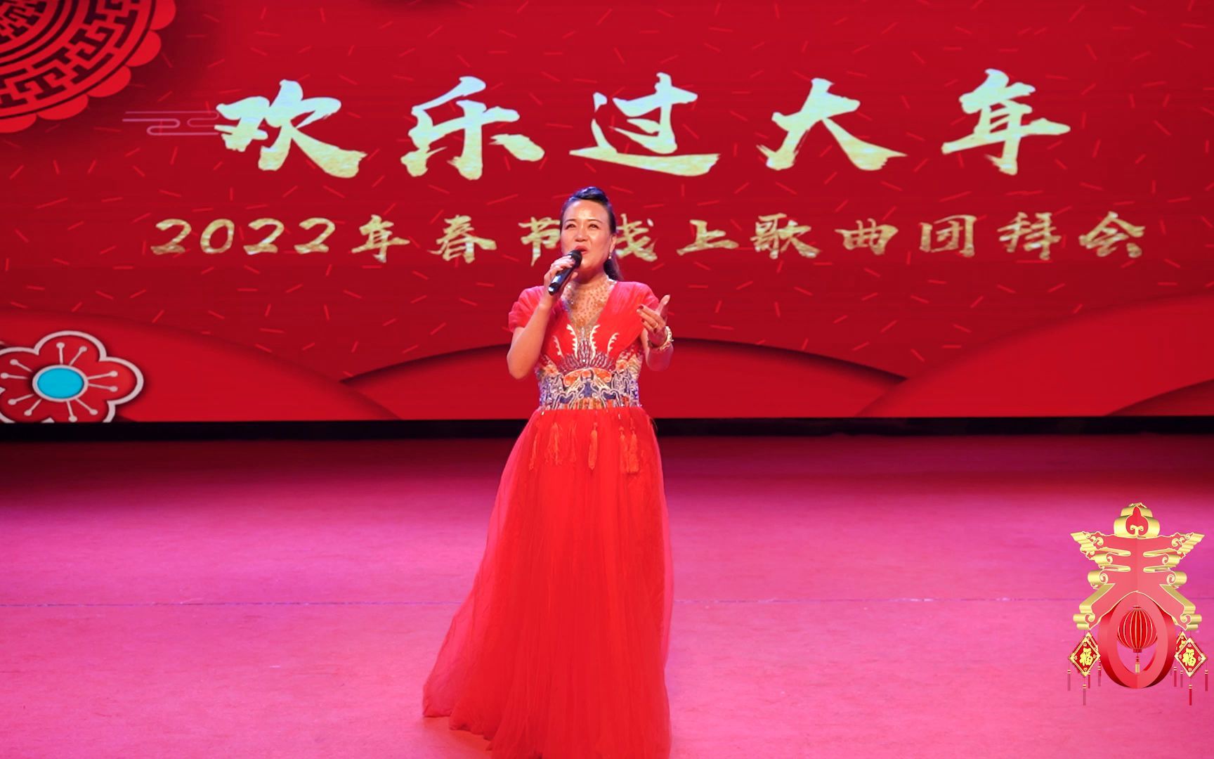 [图]欢乐过大年｜行唐县文化馆2022年春节线上歌曲团拜会