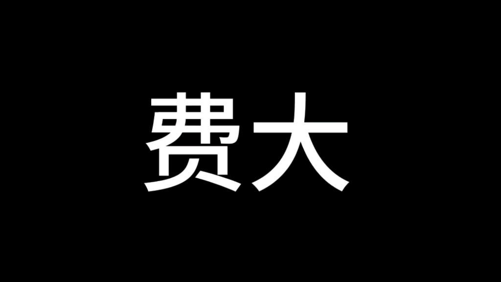 还在为蟋蟀素材不全而烦恼,自己没时间找素材而气愤吗?现在就查看这个视频,有下载链接111哔哩哔哩bilibili