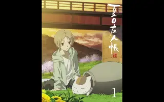 夏目友人帐陆 搜索结果 哔哩哔哩 Bilibili