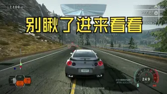 下载视频: 极品飞车14：破尼桑