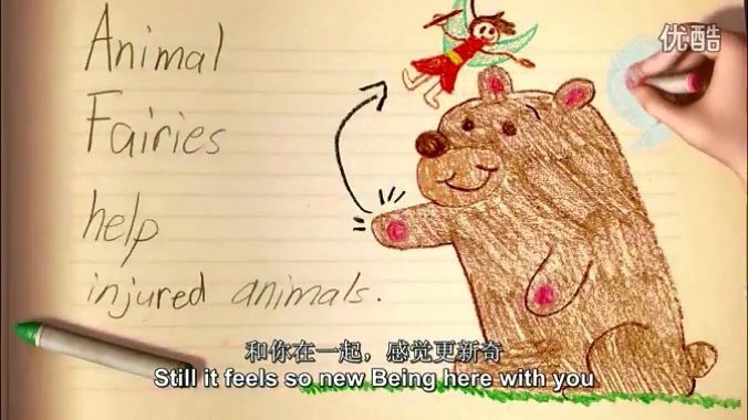 [图]美国动画电影小叮当：夏日风暴Bridgit Mendler歌曲How To Believe