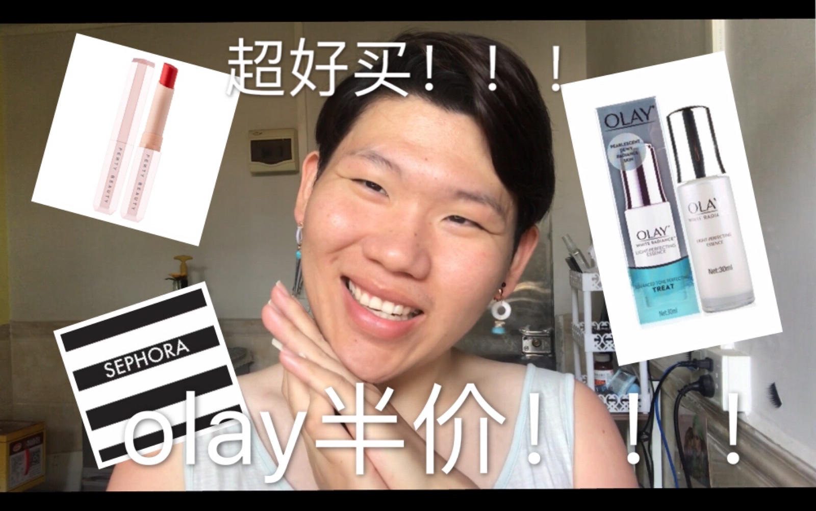 (philotes)olay小白瓶半价!马来西亚购物分享及扔雷品!!!哔哩哔哩bilibili