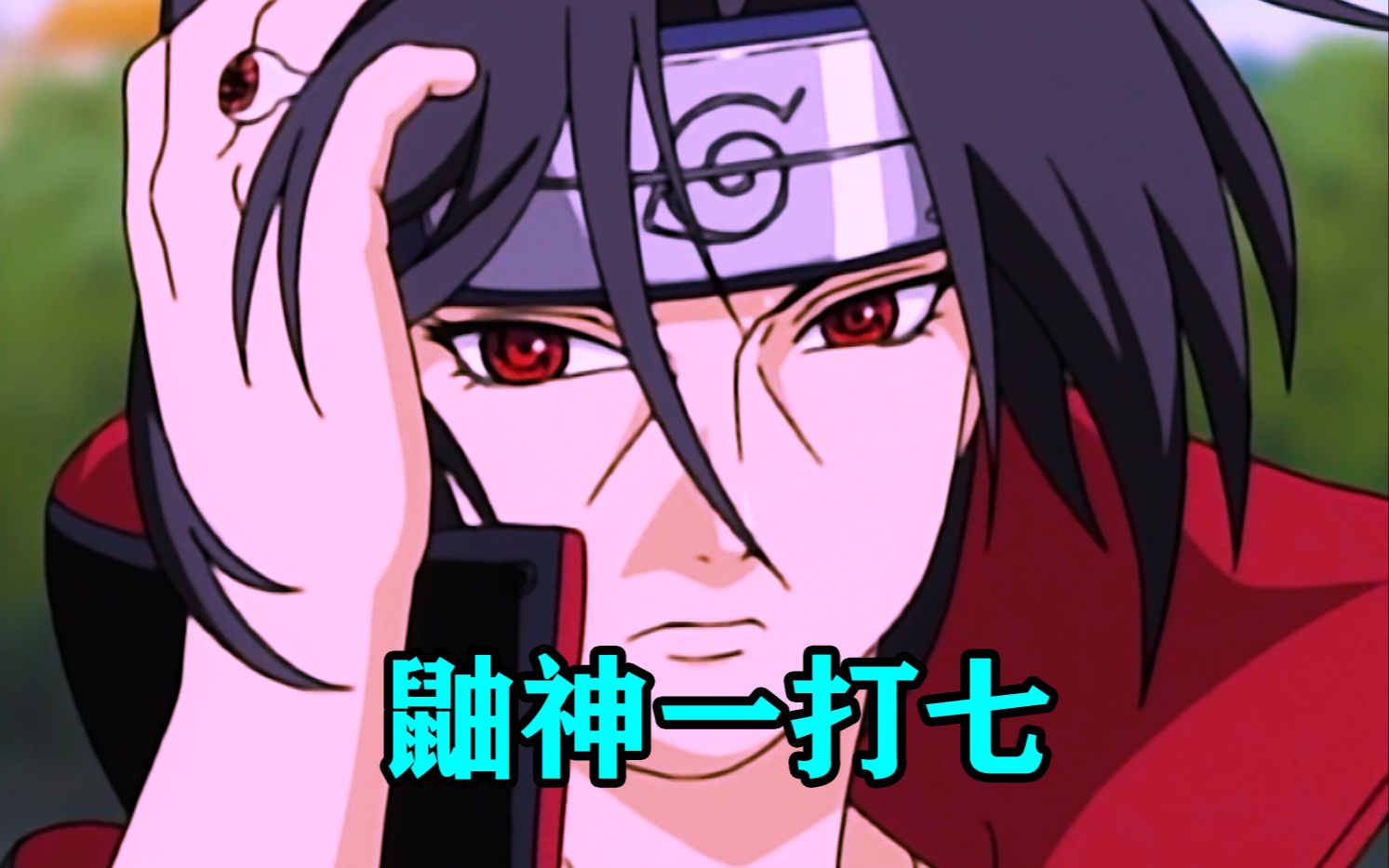 火影忍者:这一战让你知道鼬神一打七的由来