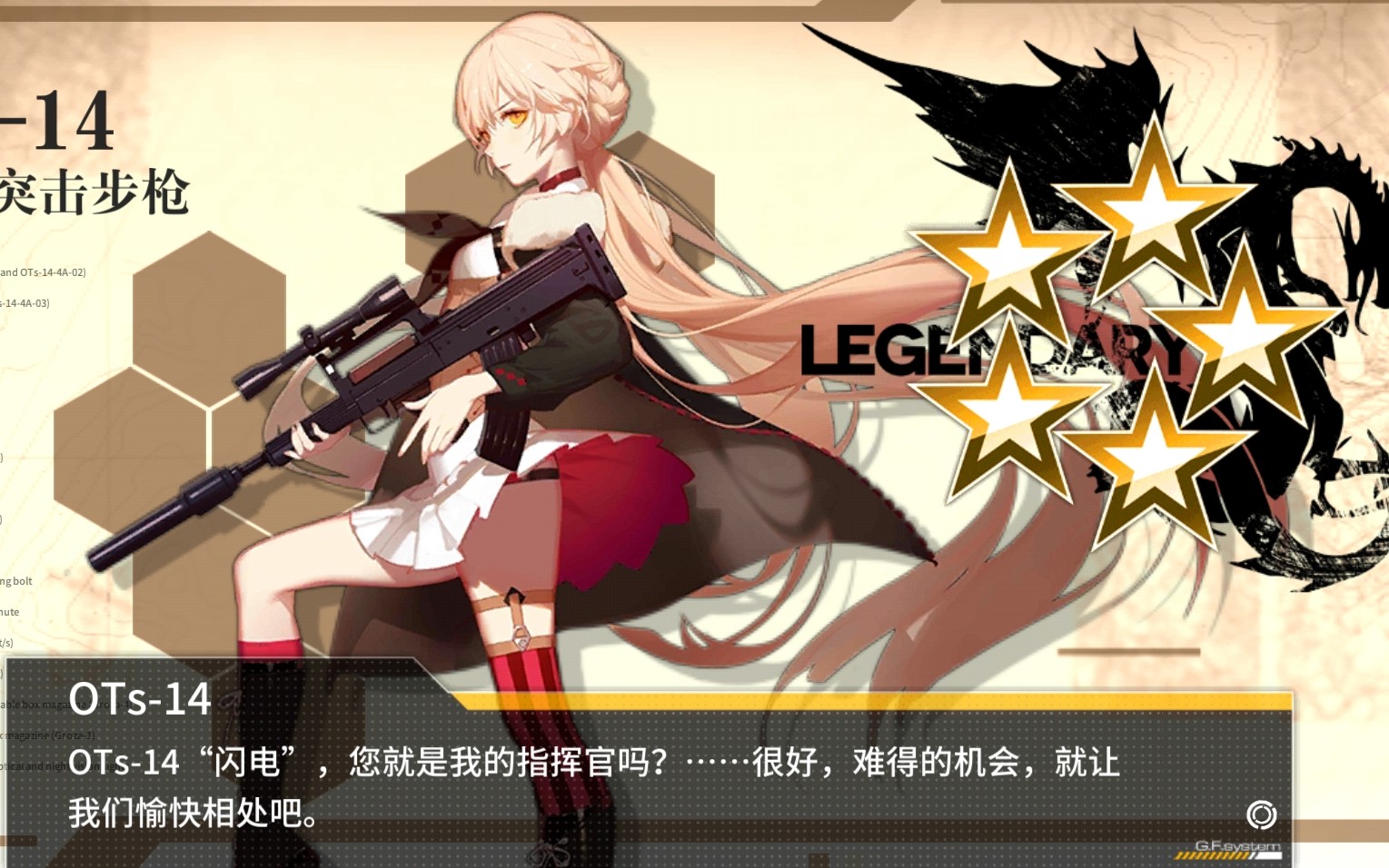 少女前线十月圣捞16图打捞攻略个人向