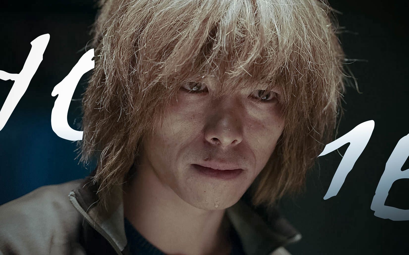 黄毛个人向我不是药神home原创兄