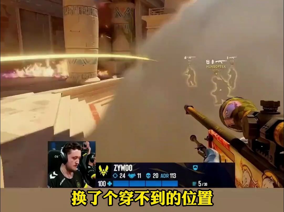zywoo载物世界级名场面离谱回防瞬秒四人#csgo #cs2 #马西西
