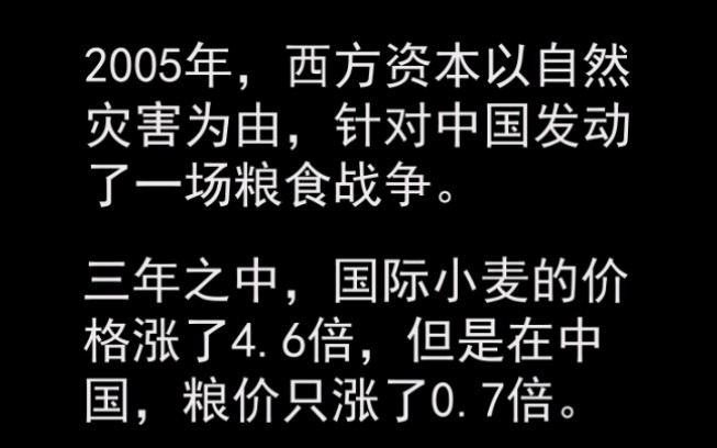 一场没有硝烟的战争,中储粮一战成名哔哩哔哩bilibili