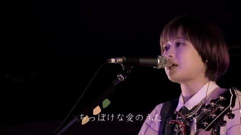 大原櫻子 As 小枝理子 ちっぽけな愛のうた Short Ver 映画 カノジョは嘘を愛しすぎてる 哔哩哔哩 Bilibili 大原櫻子 As 小枝理子 ちっぽけな愛のうた Short Ver 映画 カノジョは嘘を愛しすぎてる 哔哩哔哩 Bilibili