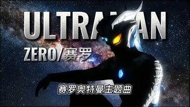 ウルトラマンガイア O.S.T リマスターBOX Limited Edition 】【盖亚奥