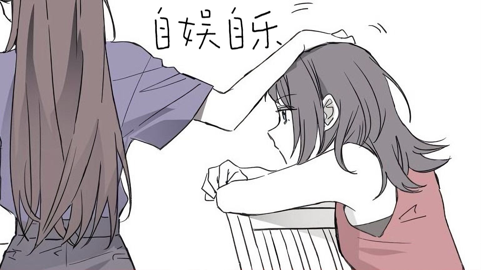 【AI八幡海铃】自娱自乐