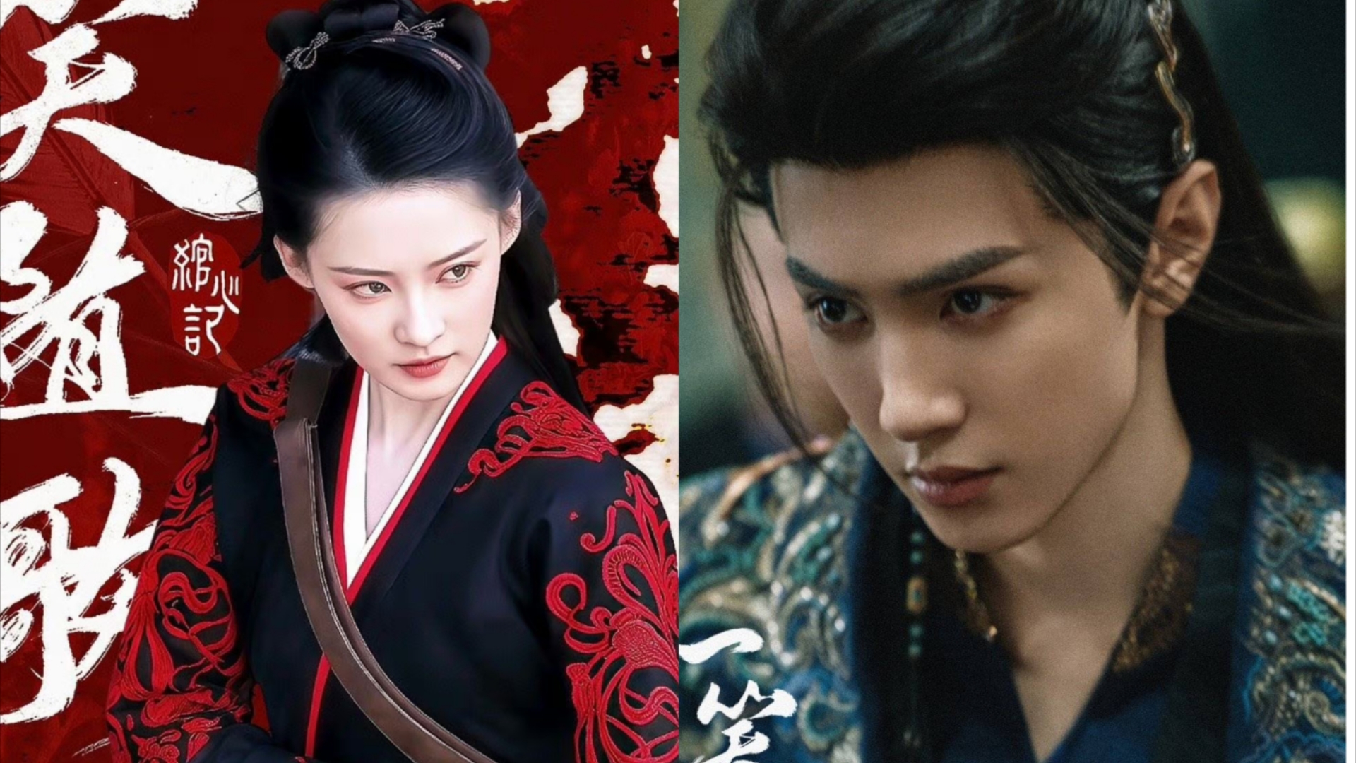 陈哲远×李沁《一笑随歌》定妆花絮,英姿飒爽的风随歌和付一笑.