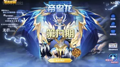 万世龙尊-哔哩哔哩_Bilibili