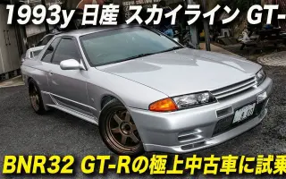 Bnr32 搜索结果 哔哩哔哩 Bilibili Bnr32 搜索结果 哔哩哔哩 Bilibili
