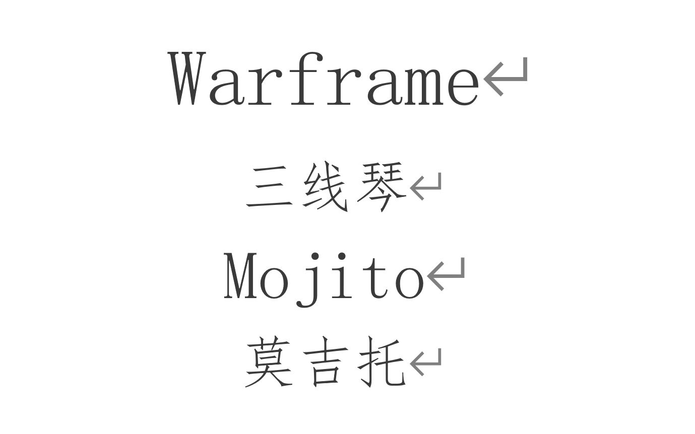 warframe三线琴mojito周杰伦