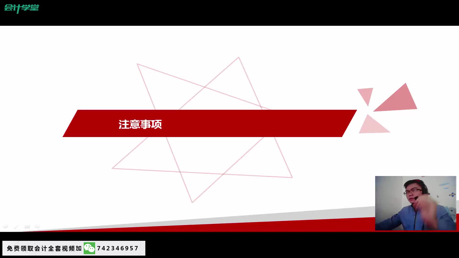 税务处理公司税务会计好不好税务会计立信会计出版社哔哩哔哩bilibili