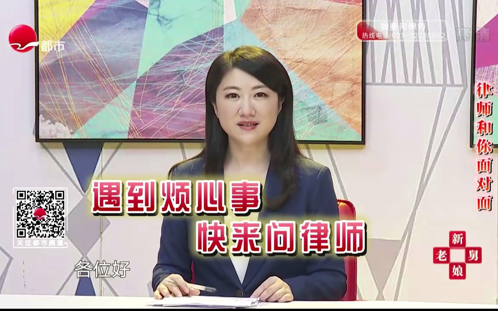 【新老娘舅】第3474期 是什么让关系甚好的姐弟俩产生隔阂? 20191007哔哩哔哩bilibili