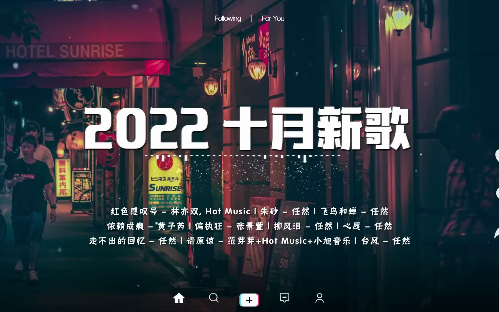 [图]【抖音热歌】2022十月抖音热门歌曲推荐 🔥 55首抖音最伤感歌曲合集 🎧 每一首都值得单曲循环