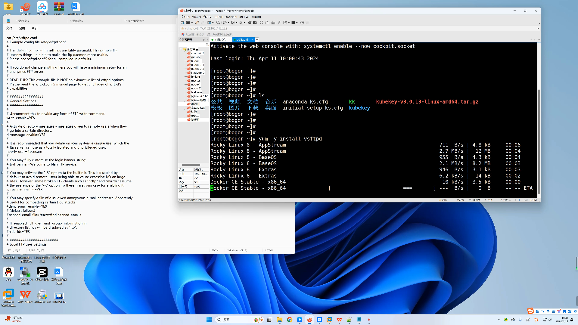 Linux懒人运维:Linux系统安装ftp服务与使用,Windows如何连接FTP服务与上传下载文件