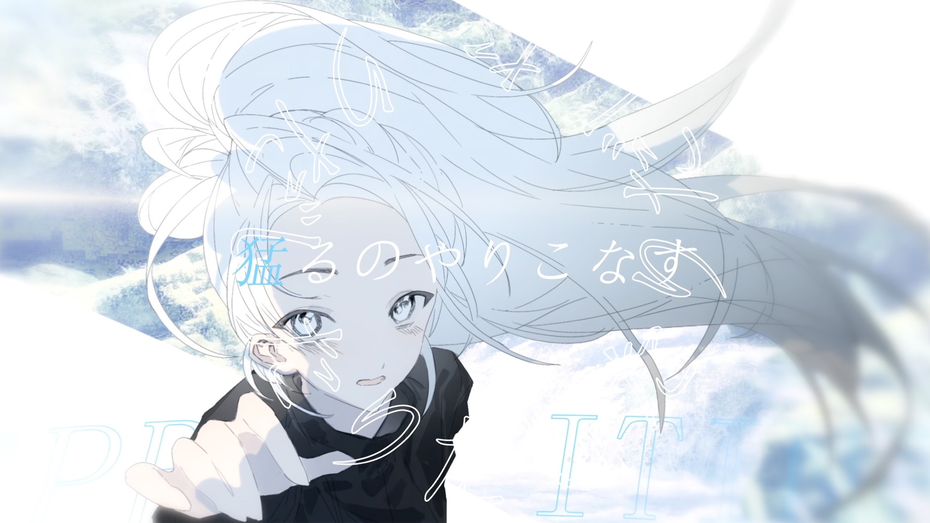 【oc手书】スロウリー (slowly)