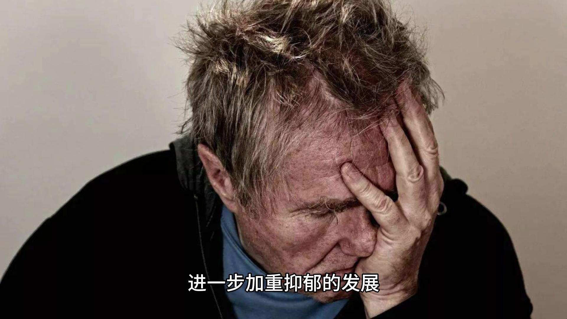 新疆抑郁症医院:生活压力大是否跟抑郁有关