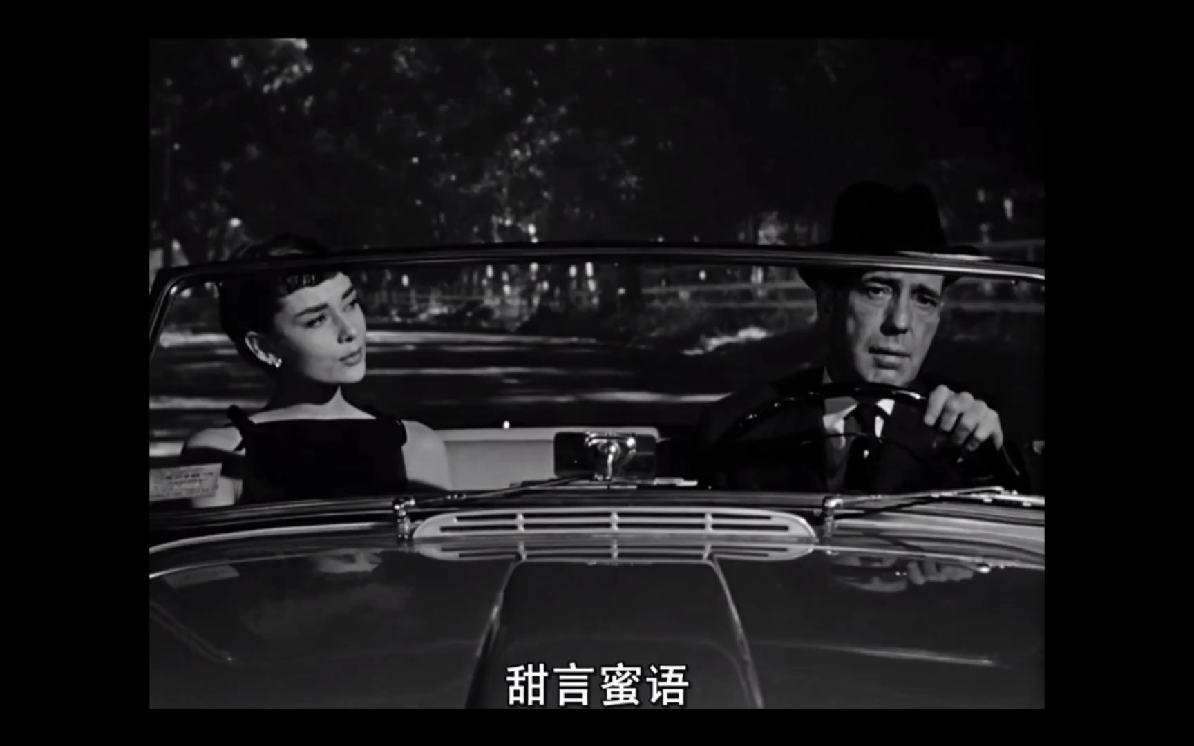 [图]【Audrey Hepburn】Sabrina-片段