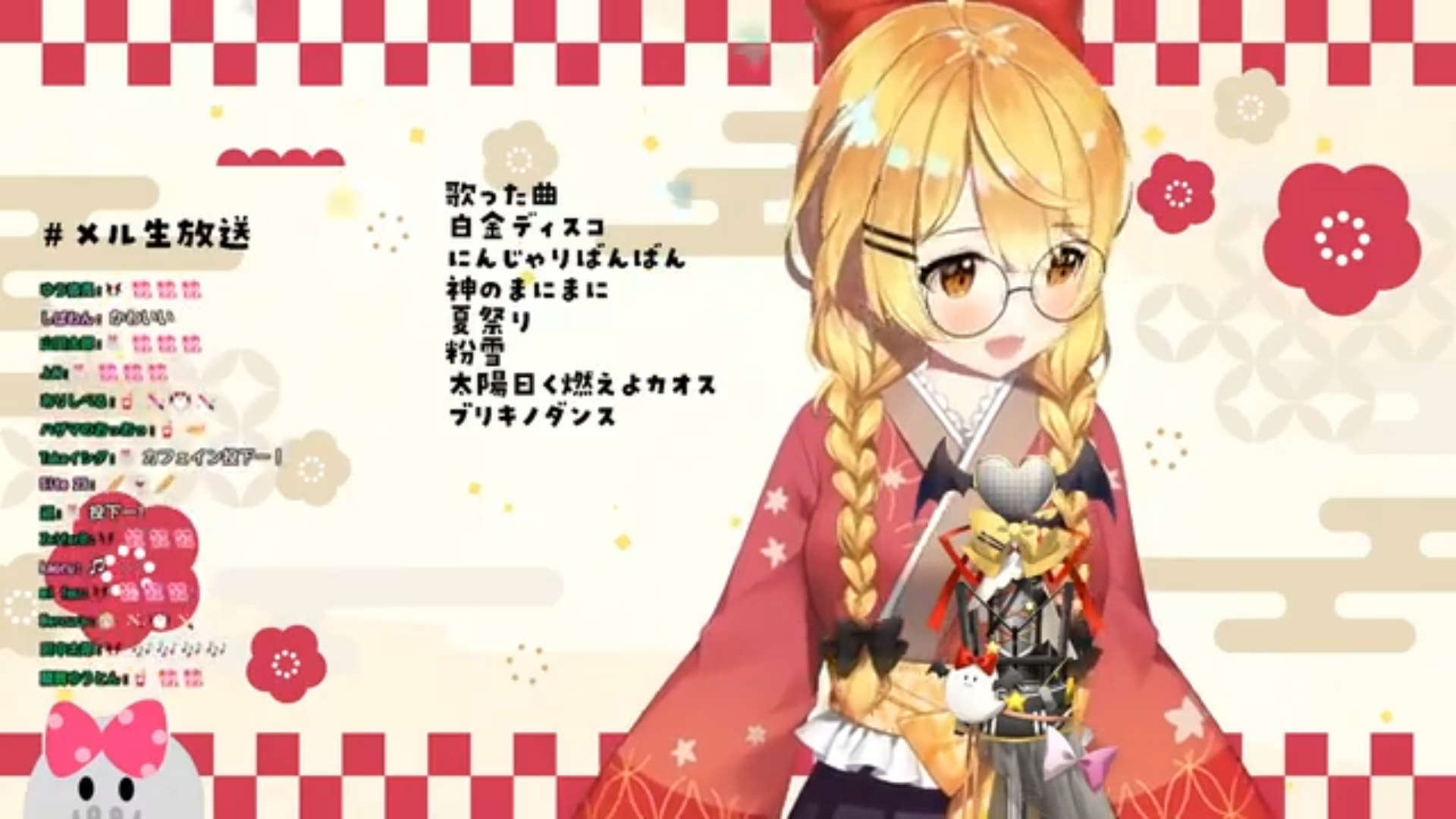 夜空梅露-インドア系ならトラックメイカー